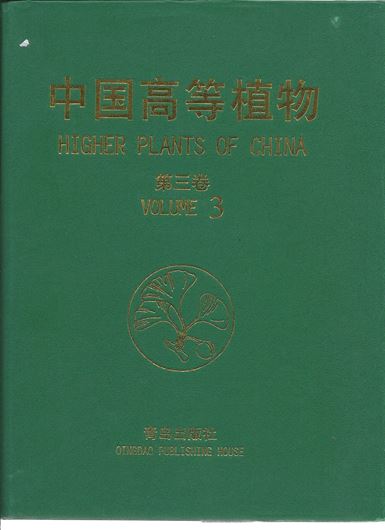  Volume 03. 2000. 448 col. photographs. 1144 line- figures. 757 p. 4to. Hardcover. In Chinese, with Latin species index and Latin nomenclature.