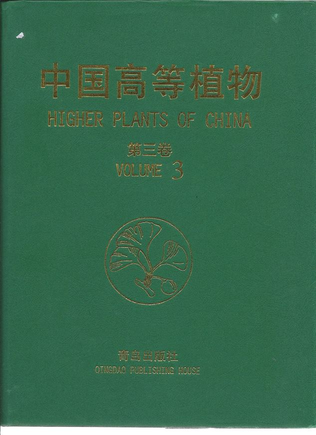  Volume 03. 2000. 448 col. photographs. 1144 line- figures. 757 p. 4to. Hardcover. In Chinese, with Latin species index and Latin nomenclature.