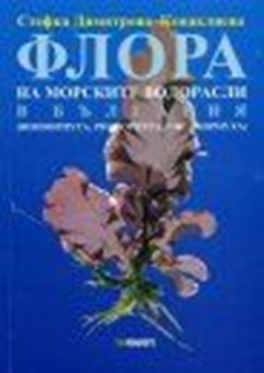 Flora of the marine macrophytic algae of Bulgaria (Rhodophyta, Phaeophyta, Chlorophyta). 2000. (Pensoft Series Floristica, vol. 2). illustr. 260 p. Paper bd. - In Bulgarian, with extensive English summary.