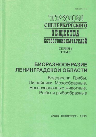 Biodiversity of the Leningrad Region (Algae, Fungi, Lichens, Bryophytes, Invertebrates, Fishes and Pisciformes). 1999. (Transaction of St. Petersburg Naturalist Society, Series 6, volume 2). 429 p. gr8vo. Paper bd.- Bilingual (Russian / English).