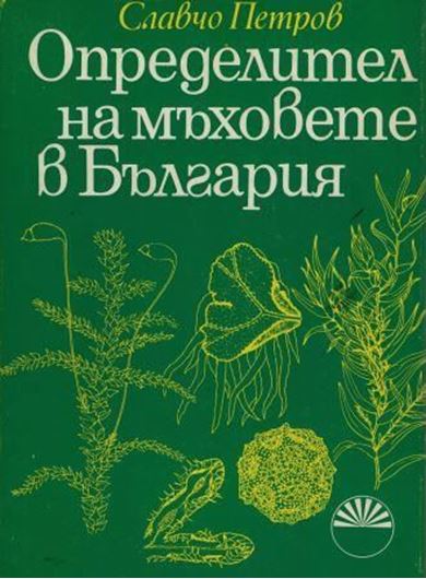 Bryophyta Bulgarica Clavis Diagnostica. 1975. illus. 536 p. gr8vo. Hardcover.- In Bulgarian, with Latin nomenclature and Latin species index.