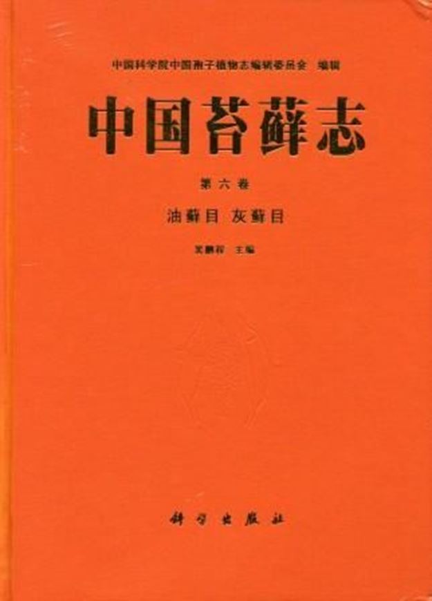 Volume 06: Hookeriales, Hypnobryales. 2002.109 figs. XVII, 290 p. gr8vo. Hardcover. - In Chinese, with Latin nomenclature and Latin species index.