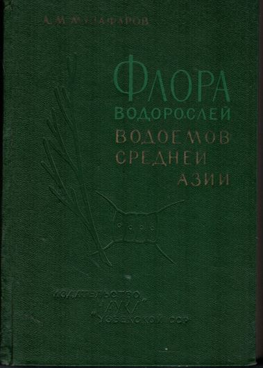 Flora Vodoroslei Vodoemov Srednei Azii. 1965. 567 p. Hardcover. - In Russian, with Latin nomenclature.