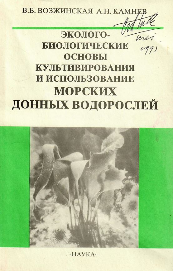 Ekologo - Biologiceskie Osnovy Kultivironvanija i Ispolzovanie Morskich Donnych Vodoroslej (Ecological - Biological Foundation of Mariculture and Utilization of the Marine Algae). 1994. 200 p. Paper bd. - Russian, with Latin nomenclature.