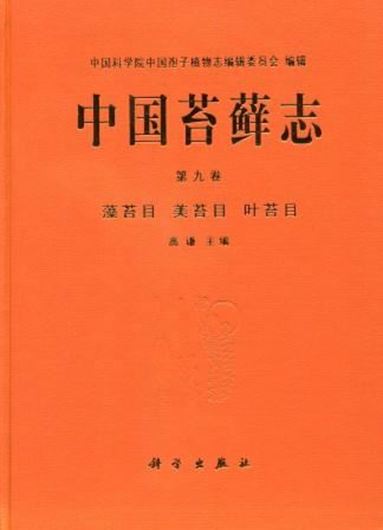 Volume 09: Takakiales, Calobryales, Jungermanniales. 2003. 131 figs. (line-drawings). XVI, 323 p. gr8vo. Hardcover.- In Chinese, with Latin nomenclature and Latin species index.