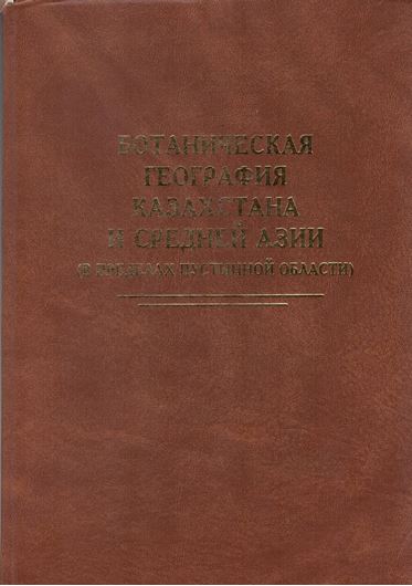 Botanical Geography of Kazakhstan and Middle Asia (Desert Region). 2003. 38 col. inserts. 424 p. 4to. Hardcover.- Bilingual (Russian / English).