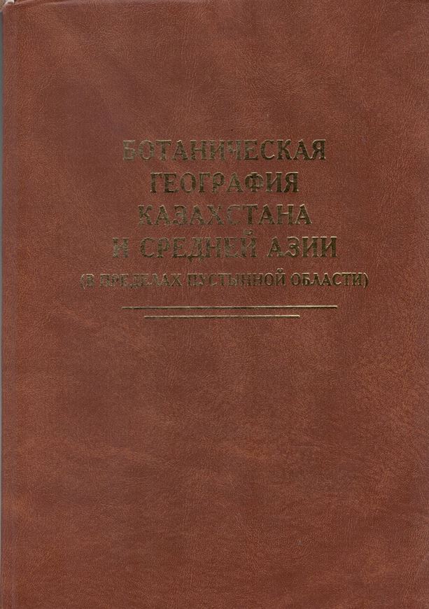 Botanical Geography of Kazakhstan and Middle Asia (Desert Region). 2003. 38 col. inserts. 424 p. 4to. Hardcover.- Bilingual (Russian / English).