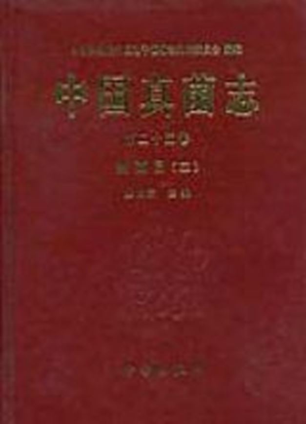 Volume 25: Zhuang Jian - Yun (ed.): Uredinales Part III: Uromyces Unger. 2005. 94 figs. XXI, 183 p. gr8vo. Hardcover.- Chinese, with Latin nomenclature and Latin species index.