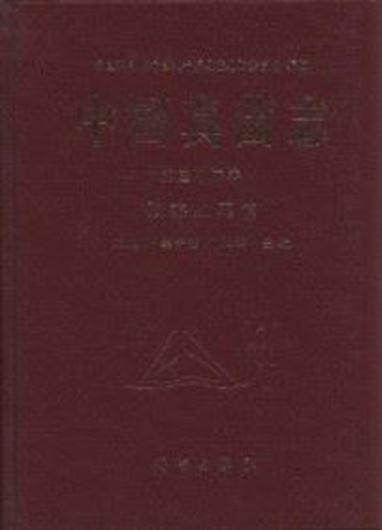 Volume 34: Phomopsis. 2007. illus. XIX, 186 p. gr8vo. Hardcover.- In Chinese, with Latin nomenclature and Latin species index.