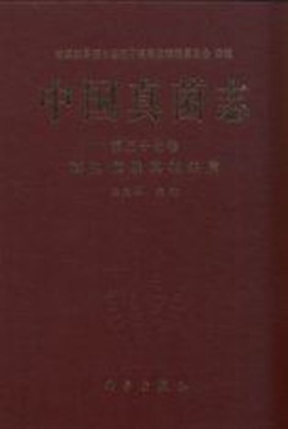 Volume 37: Sporidesmium et Genera Cognata. 2009. figs. XX, 274 p. gr8vo. Hardcover. - Chinese, with Latin nomenclature and Latin species index.