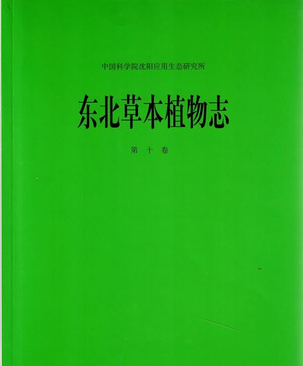 Volume 10. 2004. 138 plates (line drawings). 329 p. gr8vo. Paper bd.- In Chinese, with Latin nomenclature and Latin species index.