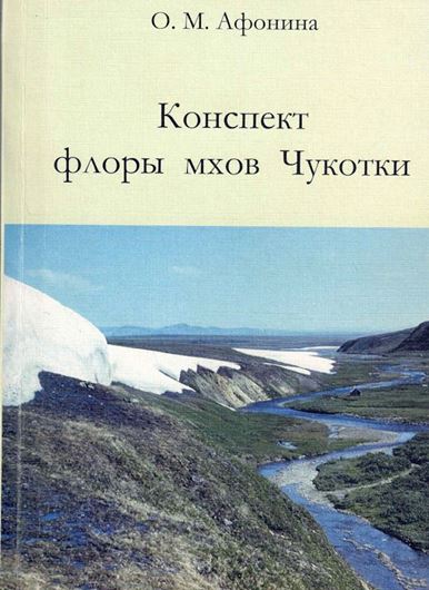 Konspekt Flory Mchov Chukotki (Moss Flora of Chukotka). 2004. Illus. (line figs. & dot maps). 259 p. Paper bd. - Russian, with English summary.