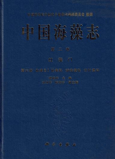 Volume 02: Rhodophyta, 6: Ceramiales (I): Ceramiaceae, Dasyaceae, Delesseriaceae. Ed. by Zheng Bailin. 2001. 1 b/w photogr. plate. 83 pls. with line drawings. XX, 159 p. gr8vo. Hardcover.- In Chinese, with English preface, keys and bibliography, and Latin nomenclature and Latin species index.