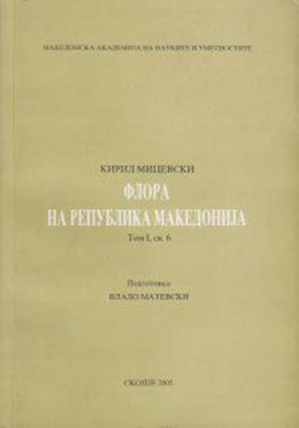 Flora Na Republika Makedonija (Flora of the Republic of Macedonia). Volume I, part 6. 2005. 279 p. gr8vo. Paper bd.- In Macedonian.