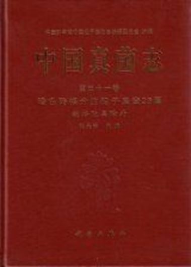 Volume 31: Dematiaceous, Dictyosporous, Hyphomycetes, excluding Alternaria. 2009. figs. 231 p. gr8vo. Hardcover. Chinese, with Latin nomenclature and Latin species index.