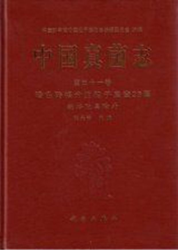 Volume 31: Dematiaceous, Dictyosporous, Hyphomycetes, excluding Alternaria. 2009. figs. 231 p. gr8vo. Hardcover. Chinese, with Latin nomenclature and Latin species index.