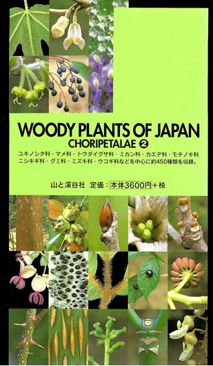 Volume 2: Choripetalae, No. 2. 2000. many col. photogr. 720 p. gr8vo. Paper bd.- In Japanese, with Latin nomenclature.