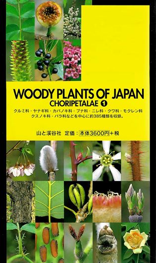 Volume 1. Choripetalae, No.1. 2000. many col. photogr. 720 p. gr8vo. Paper bd.- In Japanese, with Latin nomenclature.