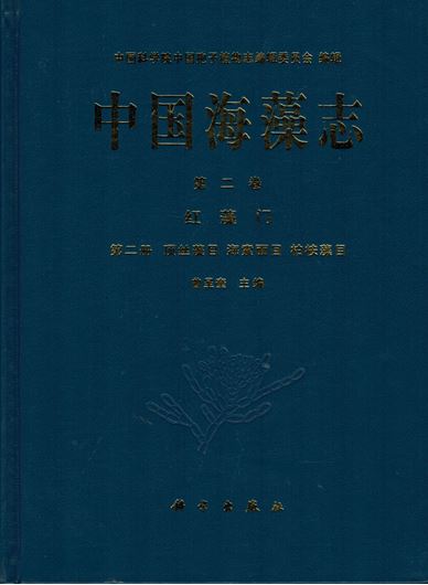 Volume 02: Rhodophyta, 2: Tseng, C.K.: Acrochaetiales, Nemaliales, Bonnemaisoniales. 2005. 8 pls. 125 figs. XXIII, 180 p. gr8vo. Harcover. - Chinese, with Latin nomenclarure and Latin species index, English keys, and 'Diagnoses Algarum Novarum in Hoc Tomo Descriptarum' (8 p.).