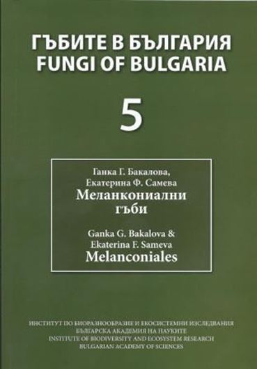  Volume 5: Bakalova,Ganka G. and Ekaterina F. Sameva: Melanconiales. 2012. 176 p. gr8vo. Paper bd. - Bilingual (Bulgarian / English).