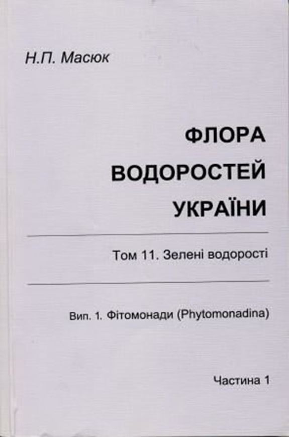 Volume 11: Massjuk, Nadia P.: Chlorophyta. Fasc. 1: Phytomonadina. Descriptio generalis. Pars 1: Structure, reproductio, ontogenesis et cycli evolutionis. 2010. 47 photogr. pls. Many line - figs. 313 p. gr8vo. Paper bd. - In Ukrainian, with Latin nomenclature, Latin species index and brief English summary.