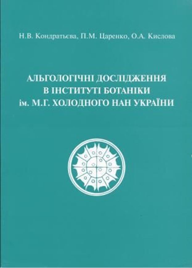 Algological Studies in the M. G. Kholodny Institute of Botany, NAS of Ukraine. 2010. illus. 142 p. gr8vo. Paper bd. - In Ucrainian.