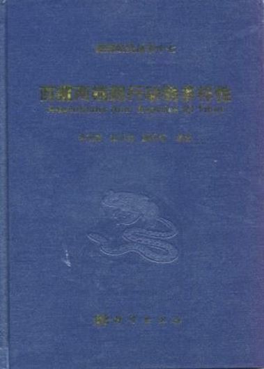  Amphibians and Reptiles of Tibet. 2010. 143 col. photographs. XII, 249 p. gr8vo. Hardcover. - In Chinese, with Latin nomenclature and Latin species index. 