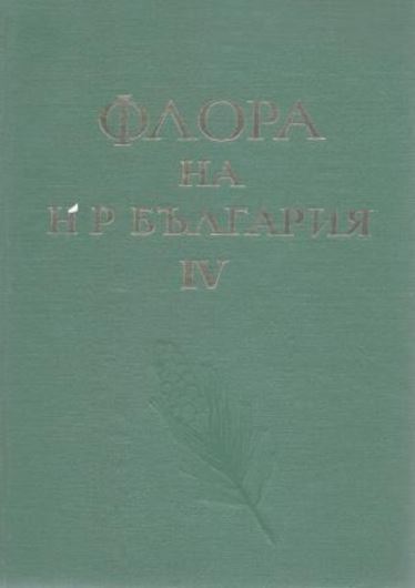  Volume 04. 1970. 125 pls. (=line drawings). 1 foldg. map (floristic regions). 748 p. gr8vo. 