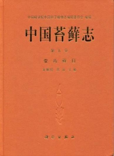 Volume 05: Isobryales. 2011. illus. XVIII, 493 p. gr8vo. Hardcover. - In Chinese, with Latin nomenclature and Latin species index.