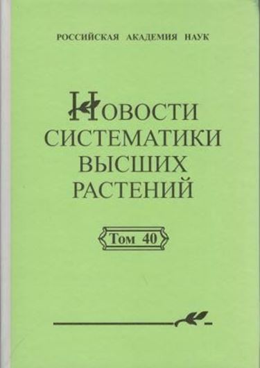 Volume 40. 2008. 365 p. gr8vo. Hardcover.- In Russian, with English subtitles.