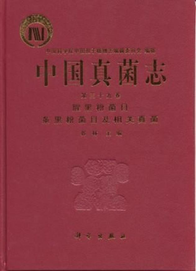 Volume 39. 2011. illus. 152 p. gr8vo. Hardcover.- In Chinese, with Latin nomenclature and Latin species index.