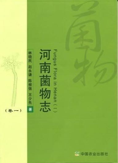 Fungus Flora in Henan. Volume 1. 2011. figs. 361 p. gr8vo. Paper bd.- In Chinese, with Latin nomenclature.