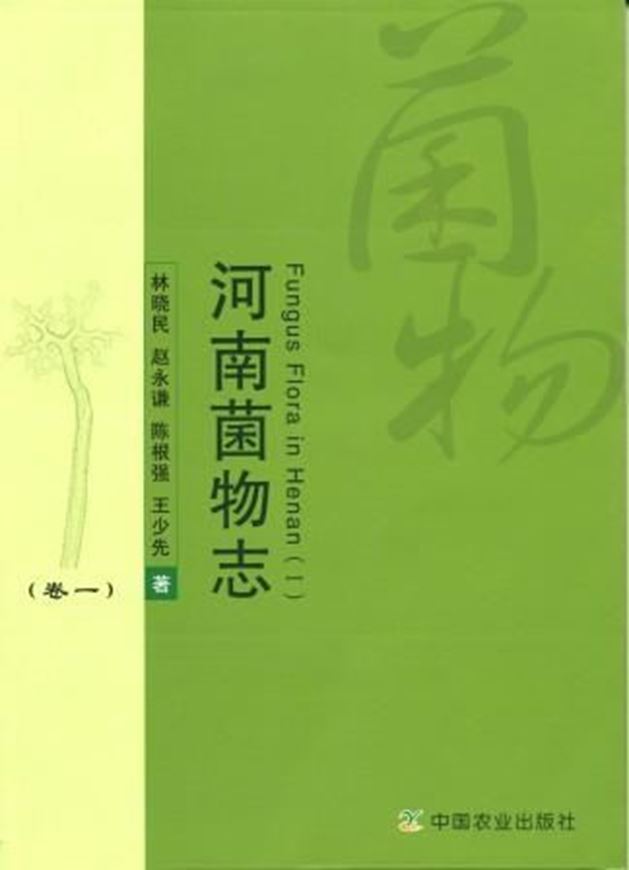 Fungus Flora in Henan. Volume 1. 2011. figs. 361 p. gr8vo. Paper bd.- In Chinese, with Latin nomenclature.