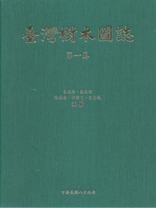  Trees of Taiwan. Volume 1. 2000. Many col. photogr. VI, 339 p. 4to. Cloth. - In Chinese, with Latin nomenclature and Latin species index.