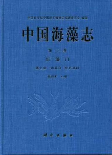 Volume 02: Rhodophyta,7: Ceramiales, Rhodomelaceae. 2011. 13 photogr. plates. 132 line -drawings. XXI, 212 p. gr8vo. Hardcover. - In Chinese, with Englsh keys, Latin nomenclature and Latin species index.