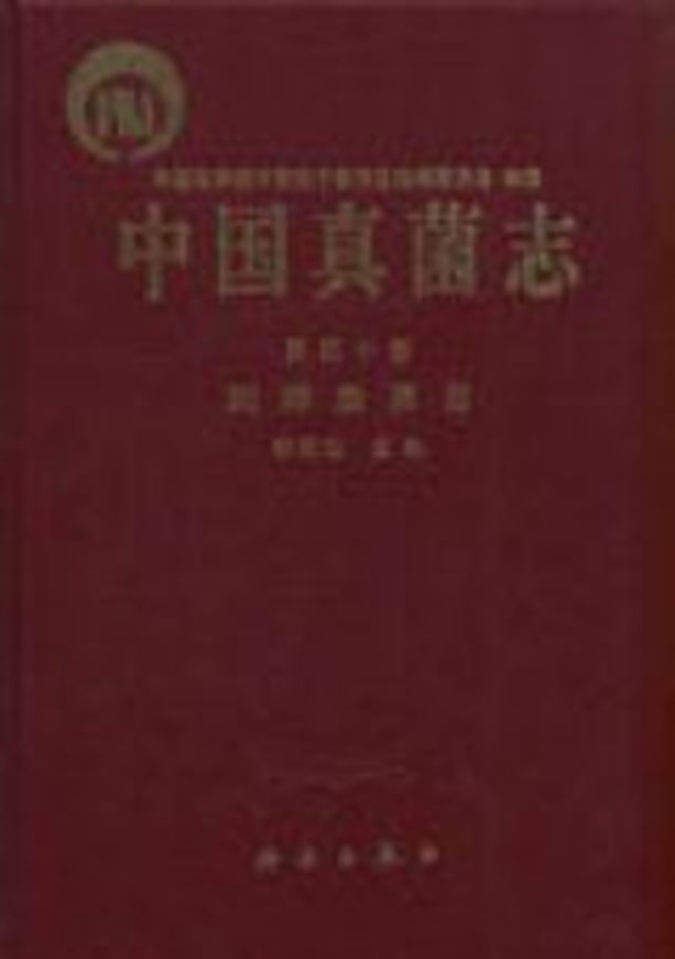 Volume 40: Rhytismatales, by Lin Ying - Ren. 2012. 101 line - figs. 26 (11 col.) pls. XXI, 261 p. gr8vo. Hardcover.- In Chinese, with Latin nomenclature and Latin species index.