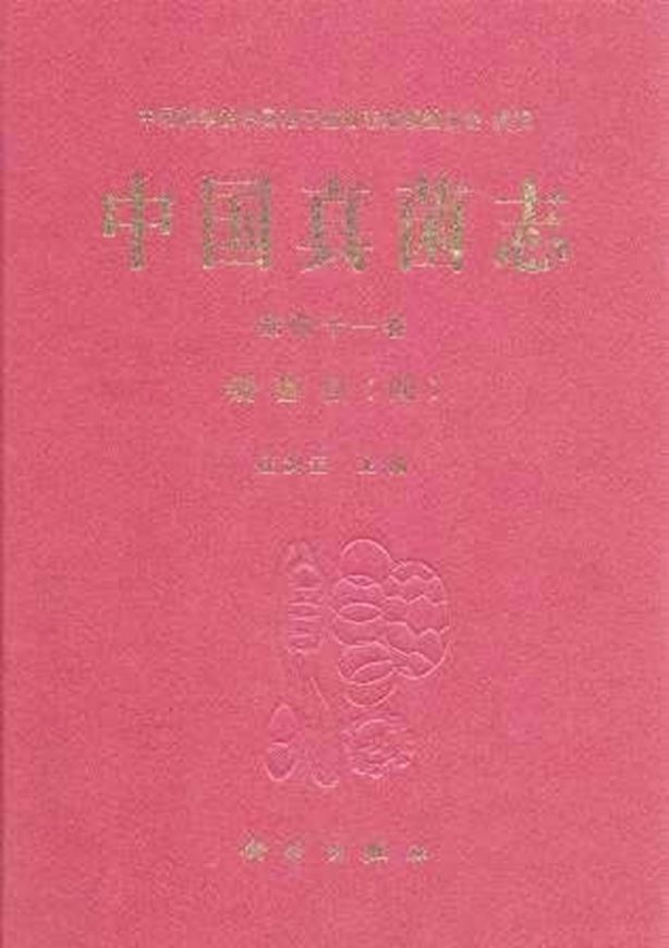 Volume 41: Zhuang Jianyun: Uredinales. Part 4. 2012. 115 line - figs. XXII, 254 p. gr8vo. Hardcover. - Chinese, with Latin nomenclature and Latin species index.