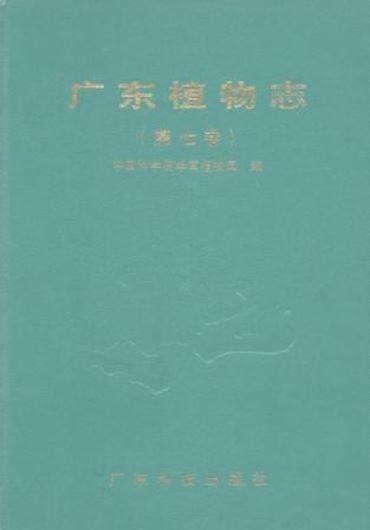  1984. 733 line - figs. 743 p. gr8vo. Hardcover. - Chinese, with Latin nomenclature and Latin species index.