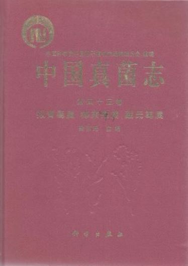 Volume 43: Paecilomyces, Isaria and Taifangflania. 2012. 4 col. pls. 91 figs. 154 p. gr8vo. Hardcover. - In Chinese, with Latin nomenclature and Latin species index.