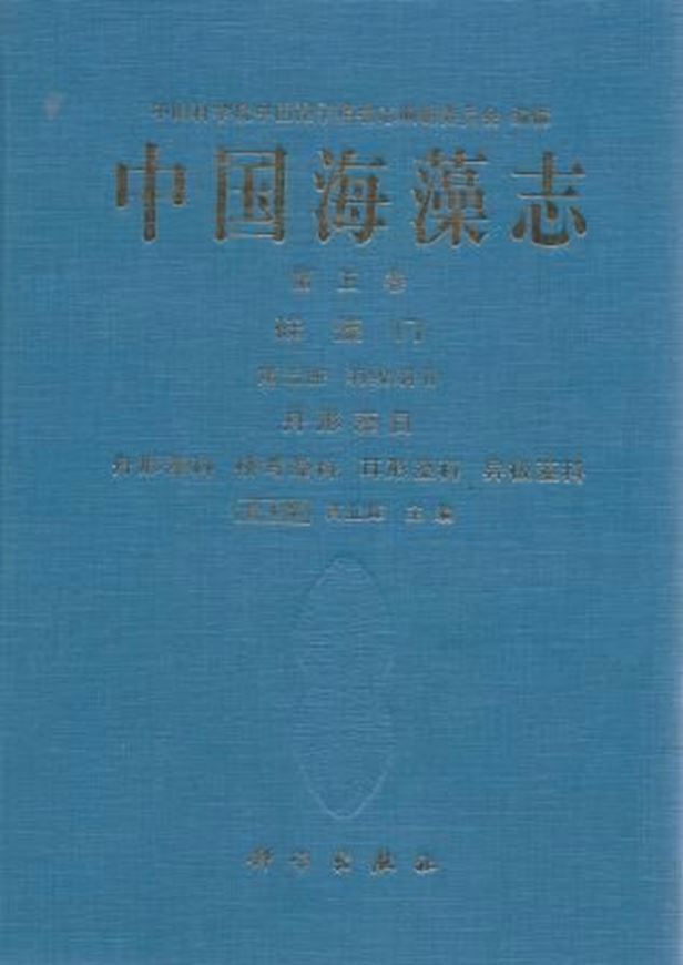 Volume 05: Bacillariophyta 3. 2013. 44 plates. Many line drawings. XXVII, 183 p. gr8vo. Hardcover. - In Chinese, with  English keys, English figure captions, Latin species index.