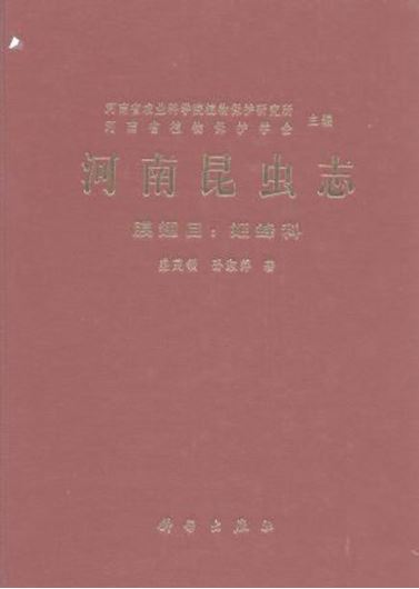  Insect Fauna of Henan: Hymenoptera: Ichneumonidae. 2009. 30 col. pls. X, 310 p. gr8vo. Hardcover. - Chinese, with Latin nomenclature.