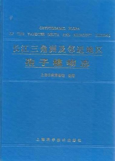 Cryptogamic Flora of the Yangtze Delta and Adjacent Regions. 1989. illus.(=line drawings) & 25 b/w plhotographic pls. IV, 573 p. gr8vo. gr8vo. Hardcover. - Chinese, with Latin nomenclature.