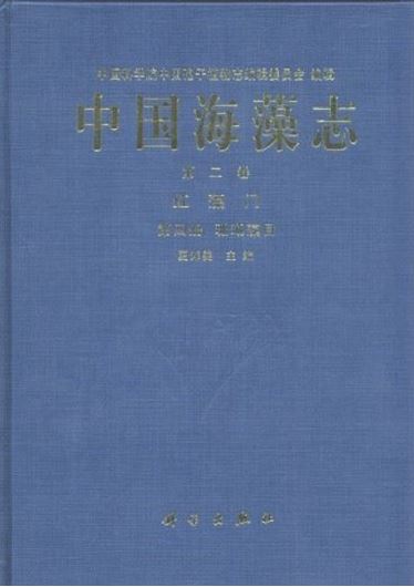 Volume 02: Xia Bangmei: Rhodophyta, IV: Corallinales. 2013. 5 col. pls. 106 b/w figs. XIX, 147 p. gr8vo. Hardcover. - Chinese, with Latin nomenclature and English keys.