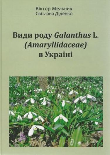 The species of the genus Galanthus (Amaryllidaceae) in Ukraine. 2013. 97 (61 col.) figs. 151 p. 8vo. Hardcover. - In Ucrainian with extensive summary in English.