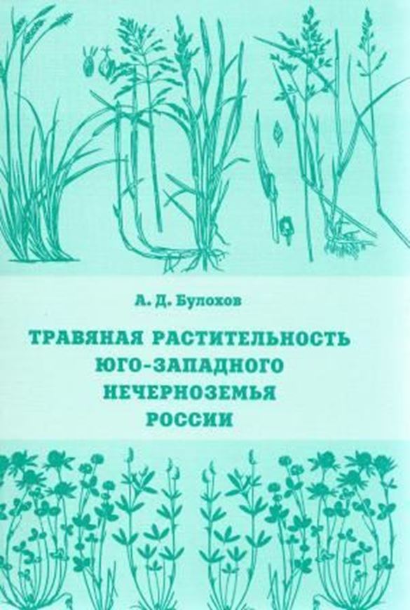 Travjanaja rastitelnost jugo - zapadnogo nechernozemija Rossii (Grass plants of SW Russia). 2001. Many tabs. 296 p. Paper bd.- In Russian, with Latin nomenclature.