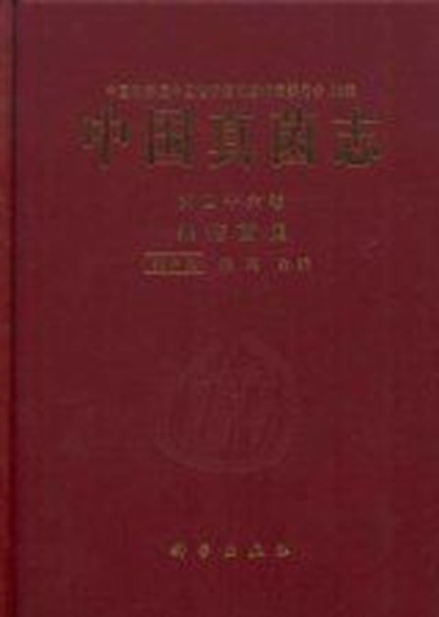 Volume 46: Zhang Zhongyi: Phyllachora. 2014. 6 plates. Many line - figures. XXI, 228 p. gr8vo. Hardcover. - In Chinese, with Latin nomenclature.