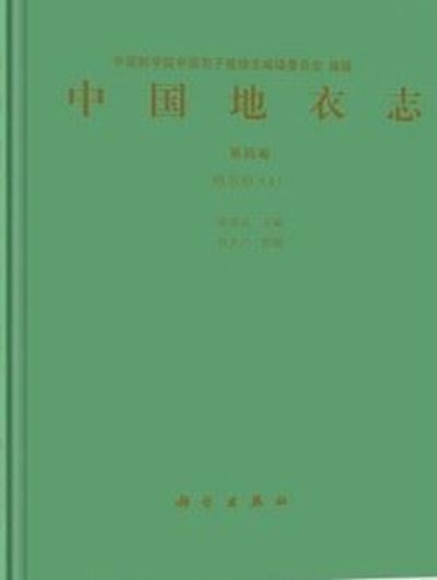 Volume 04: Chen Jianbing: Parmeliaceae 1. 2015. 388 p. gr8vo. Hardcover.