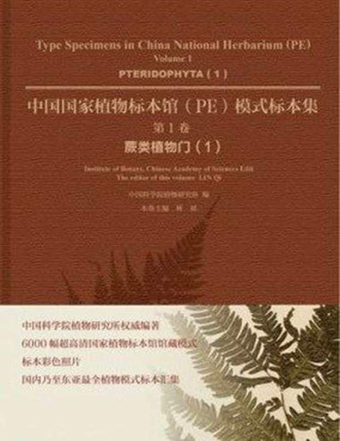  Vol. 01: Pteridophyta, part 1: Botrychiaceae, Angiopteridaceae, Osmundaceae, Plagiogyriaceae, Lygodiaceae, Gleicheniaceae, Hymenophyllaceae, Hypolepidaceae Monachosoraceae, Lindsaeaceae, Pteridiaceae, Pteridaceae, Sinperida- ceae, Adiantaceae, Hemionitidaceae, Antrophyaceae, Vittariaceae, Athyriaceae. 2015. 526 full - page col. pls. 545 p. Hardcover. 4to. - Chinese, with Latin nomenclature.