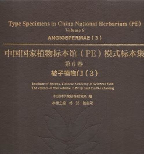  Vol. 06.Angiospermae, part 3: Juglandaceae, Betulaceae, Fagaceae, Ulmaceae, Rhoiptelaceae, Moraceae, Urticaceae. 2015. 572 full - page col. plates. 589 p. Large4to. Hardcover. - Bilingual introduction (English / Chinese) 