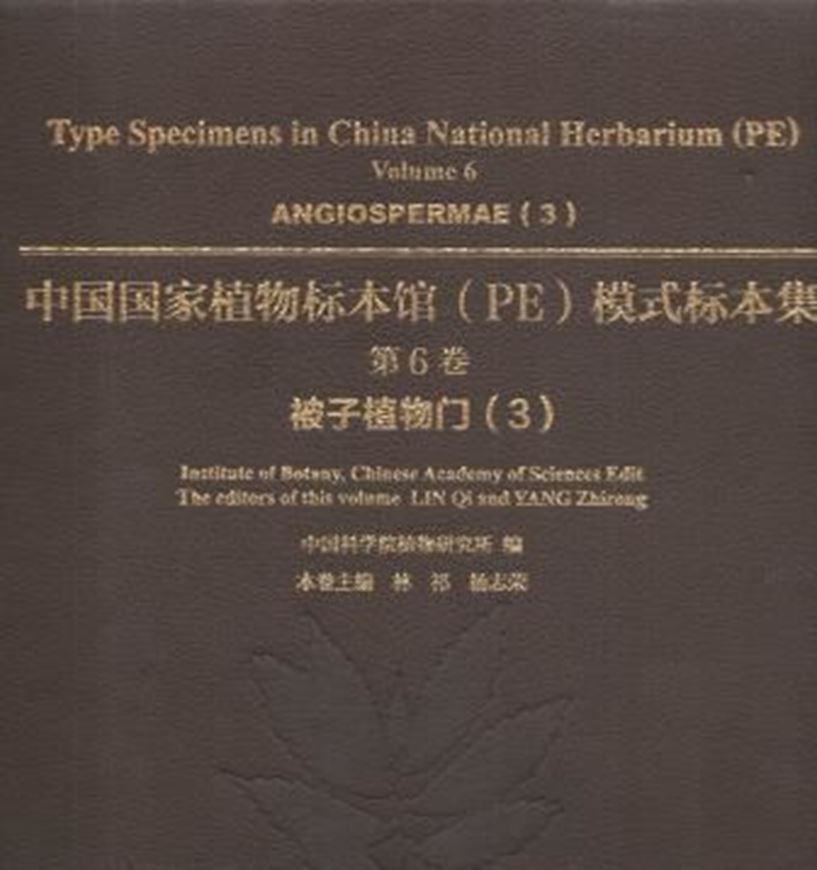  Vol. 06.Angiospermae, part 3: Juglandaceae, Betulaceae, Fagaceae, Ulmaceae, Rhoiptelaceae, Moraceae, Urticaceae. 2015. 572 full - page col. plates. 589 p. Large4to. Hardcover. - Bilingual introduction (English / Chinese) 